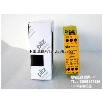 询价安全继电器P1HZX24V