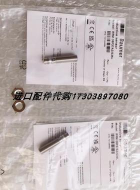 询价Baumer O300.GP-GW1B.72N感测器IGYX 08P17B3/S35L接近开 关