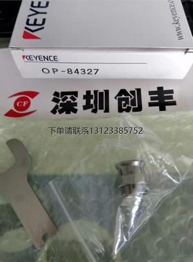询价keyence基恩士 支架 OP-84327