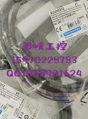 询价Telemecanique特勒美科 槽型传感器 XUVH0312，XUYFNEP40050