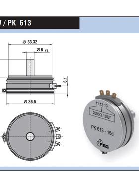 询价2000欧/352度 PW613-15D AN 1567Z10 FSG 进口高精度电位计