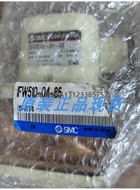 询价SMC全新装正品流量计 IFW510-06-85  IFW510-04-85现货