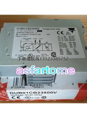 询价原装正品瑞士佳乐继电器DUB01CB23500V DUB01CD48500V 现货直