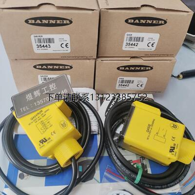 询价特价   美国邦纳 光电开关Q45VR2R/Q45VR2LV/Q452E全新正品