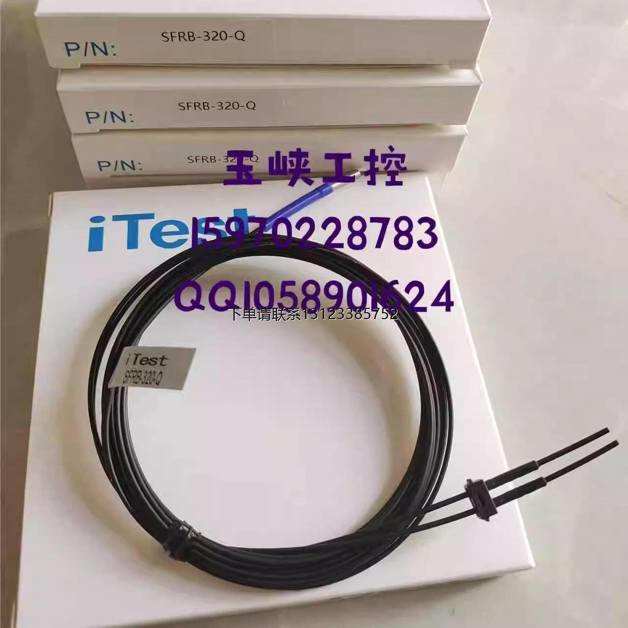 询价iTest台湾意得  SFRS-320，SFRB-320-Q，SFRC-310-L SFRC-320