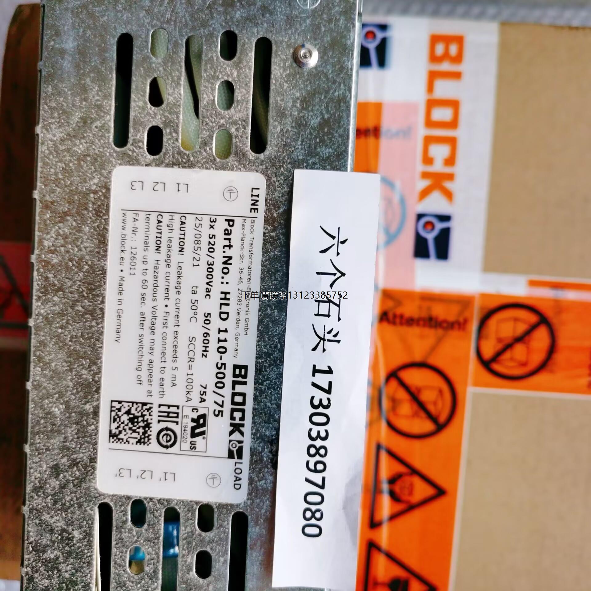 询价议价BLOCK HLD110-500/16滤波器BLOCK HLD 110-500/75滤波器