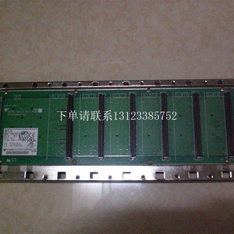 {银河工控}询价* MP920 JEPMC-MB210 JEPMC-MB200  PLC底板