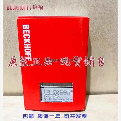 询价原装倍福模块EL4004  EL5001 EL3062  EL3024 EL5101 EL6002