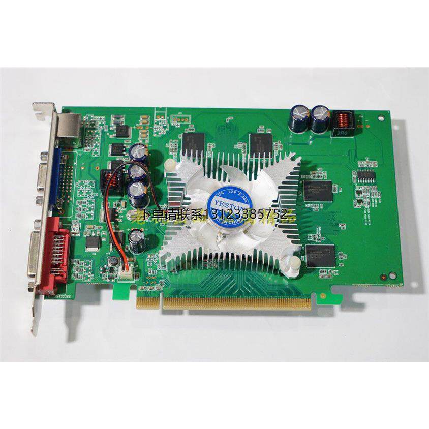询价盈通 Geforce 7300GT 256M PCIE 经典 显卡