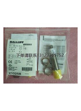 询价全新原装正品BALLUFF巴鲁夫 BOS01EE BOS 18M-PO-RE20-S4 现