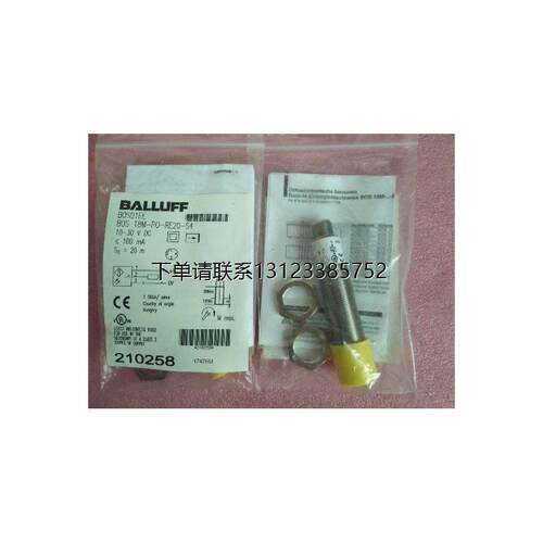 询价全新原装正品BALLUFF