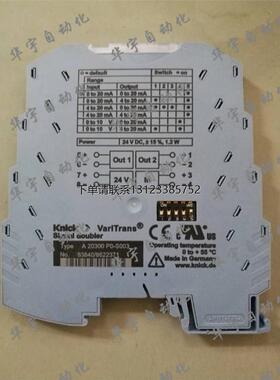 询价A20300 KNICK P0-S003继电器