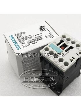 询价进口西门子直流接触器 3RT1016-1BF41 3RT1016-1BF42 DC110V