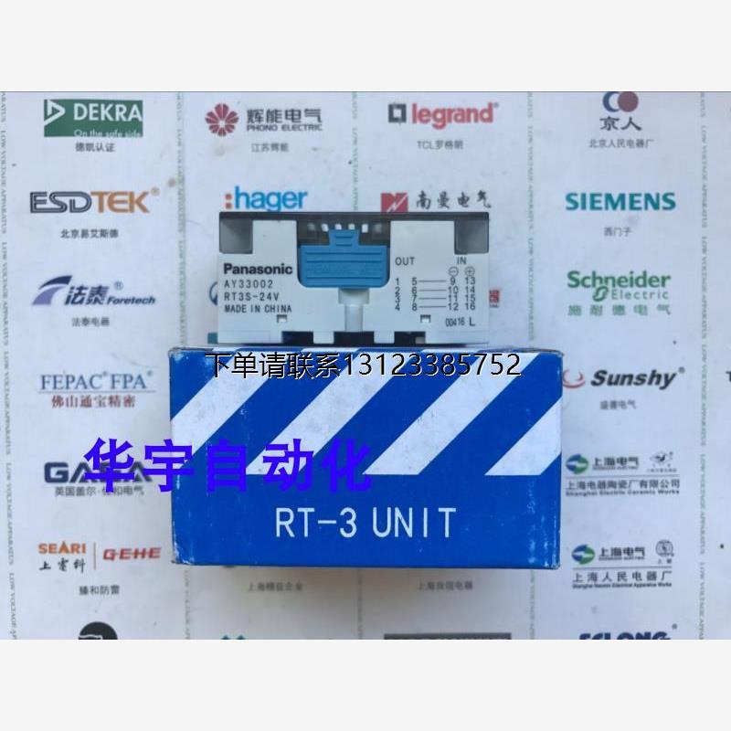 询价全新AY33002RT3S-24