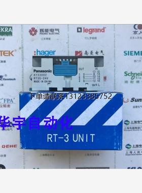询价全新AY33002 RT3S-24V AY34002 RT3SP1-24V AY35002 RT3SP2-2