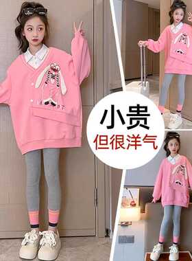 New Bility女童春秋卫衣套装女孩儿运动洋气小学生时尚衣服俩件套