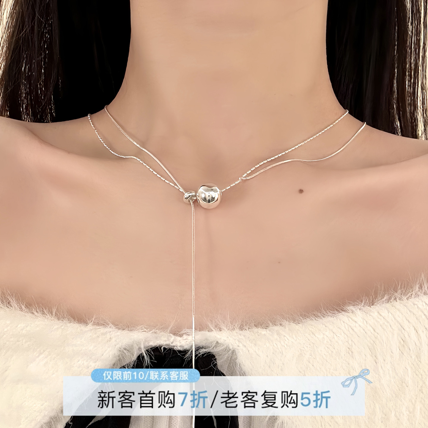 HEY TAO银色ins风金属圆球抽拉项链女小众简约百搭气质毛衣链配饰