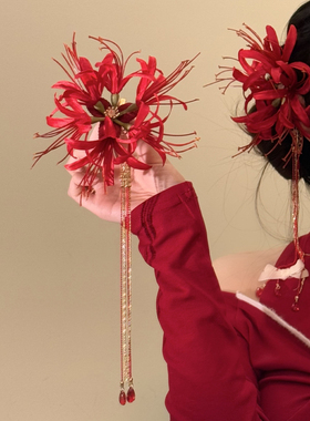 HEY TAO森系超仙红色彼岸花朵流苏鸭嘴发夹女头饰小众高级感发饰