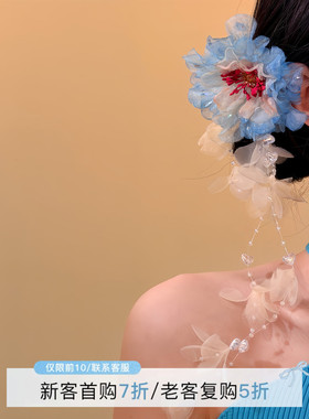 HEY TAO新中式牡丹花发夹女国风仙气侧边夹汉服旗袍拍照发卡发饰