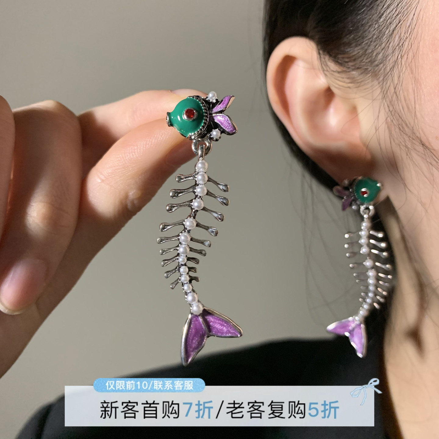 HEY TAO民族风银色滴釉鱼骨耳钉复古小众高级感耳环独特个性耳饰,饰品/流行首饰/时尚饰品新,耳环,淘宝优惠券,粉丝福利购,淘宝优惠卷