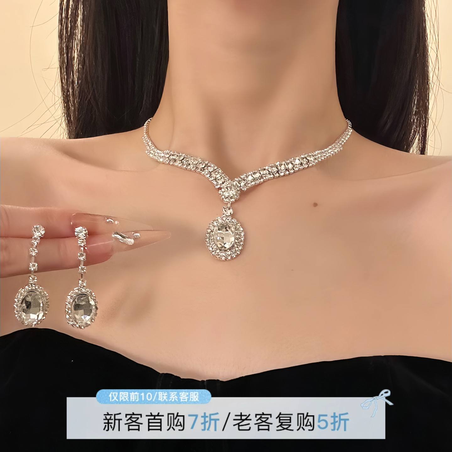 HEY TAO超闪水滴锆石项链女轻奢高级感晚礼服配饰锁骨链气质颈链