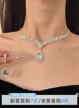 HEY TAO超闪水滴锆石项链女轻奢高级感晚礼服配饰锁骨链气质颈链