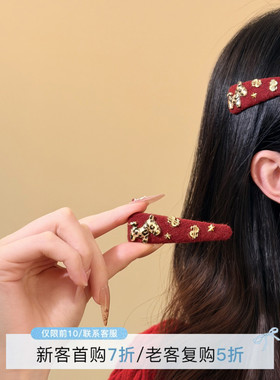 HEY TAO红色小马毛绒发夹侧边夹发卡高级感新年本命年头饰刘海夹