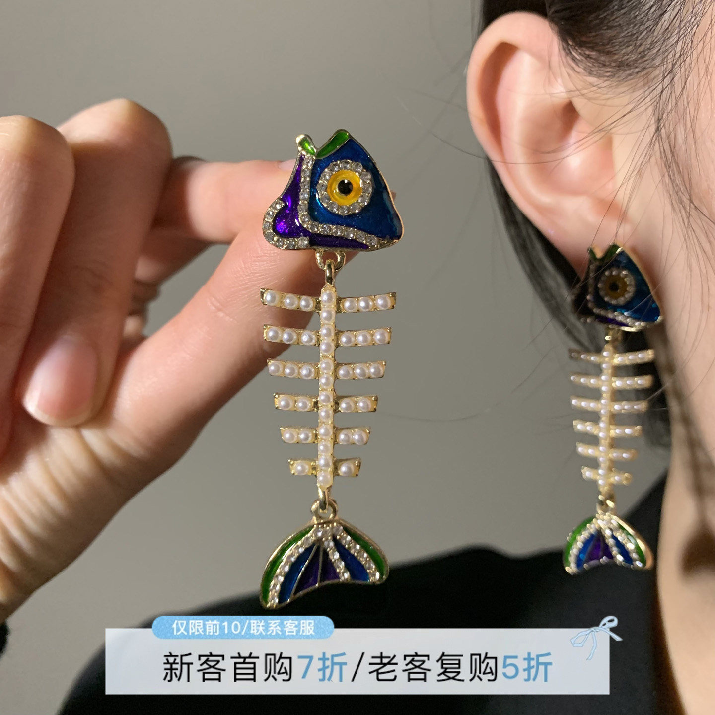 HEY TAO民族风闪锆珍珠鱼骨耳钉精致小众设计感耳环独特气质耳饰,饰品/流行首饰/时尚饰品新,耳环,淘宝优惠券,粉丝福利购,淘宝优惠卷