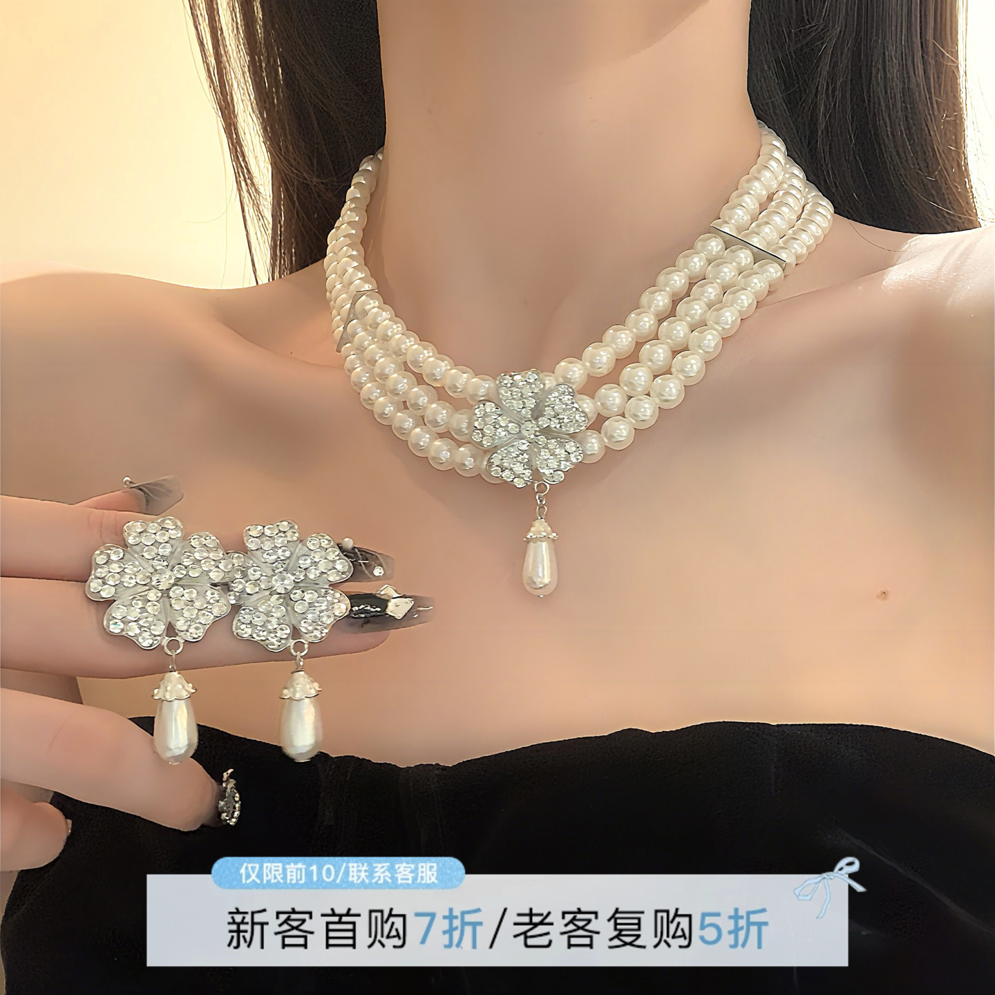 HEY TAO轻奢风镶钻花朵珍珠项链女高级感气质宴会礼服锁骨链配饰
