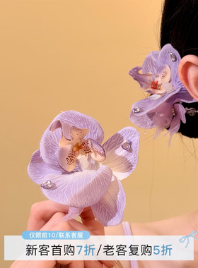 HEY TAO甜美超仙紫色花朵头饰发夹女春夏百搭氛围感拍照发饰发卡