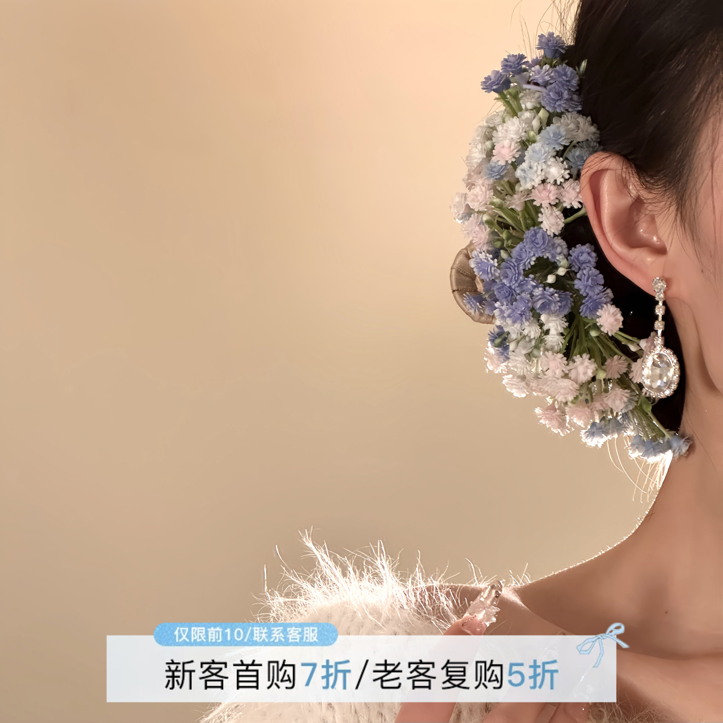 HEY TAO刘亦菲同款满天星花朵盘发抓夹女绝美新娘发饰高级感发卡