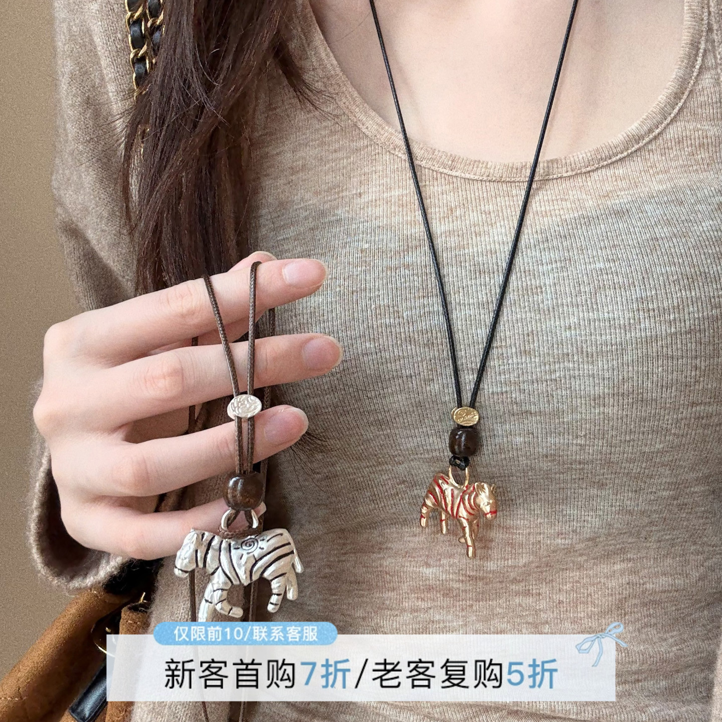 HEY TAO复古金属小马吊坠项链长款2025秋冬新款毛衣链挂脖配饰女