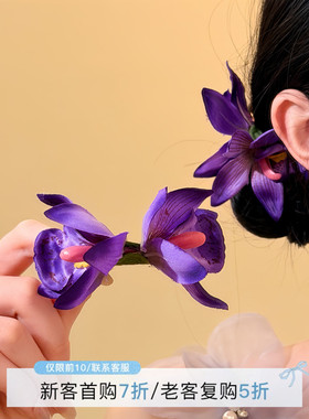 HEY TAO早春氛围感紫色玉兰花朵发夹女海边度假拍照头饰边夹发饰