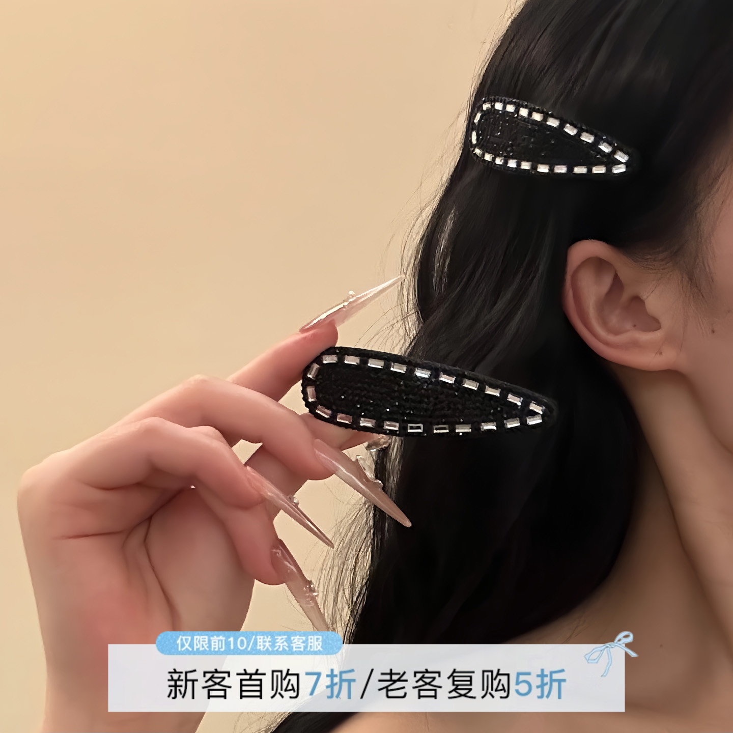 HEY TAO复古黑色满钻水滴碎发夹子2025新款高级感前额刘海夹发饰