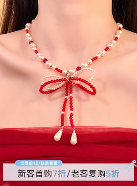 HEY TAO复古红色玛瑙珍珠项链蝴蝶结颈链小众高级感串珠锁骨链女