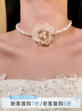 HEY TAO法式复古白色山茶花珍珠项链女轻奢气质颈链高级感锁骨链