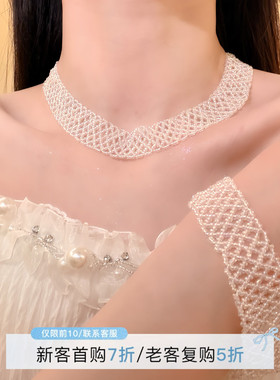 HEY TAO清冷白月光串珠蕾丝choker项链女法式复古高级感颈链配饰