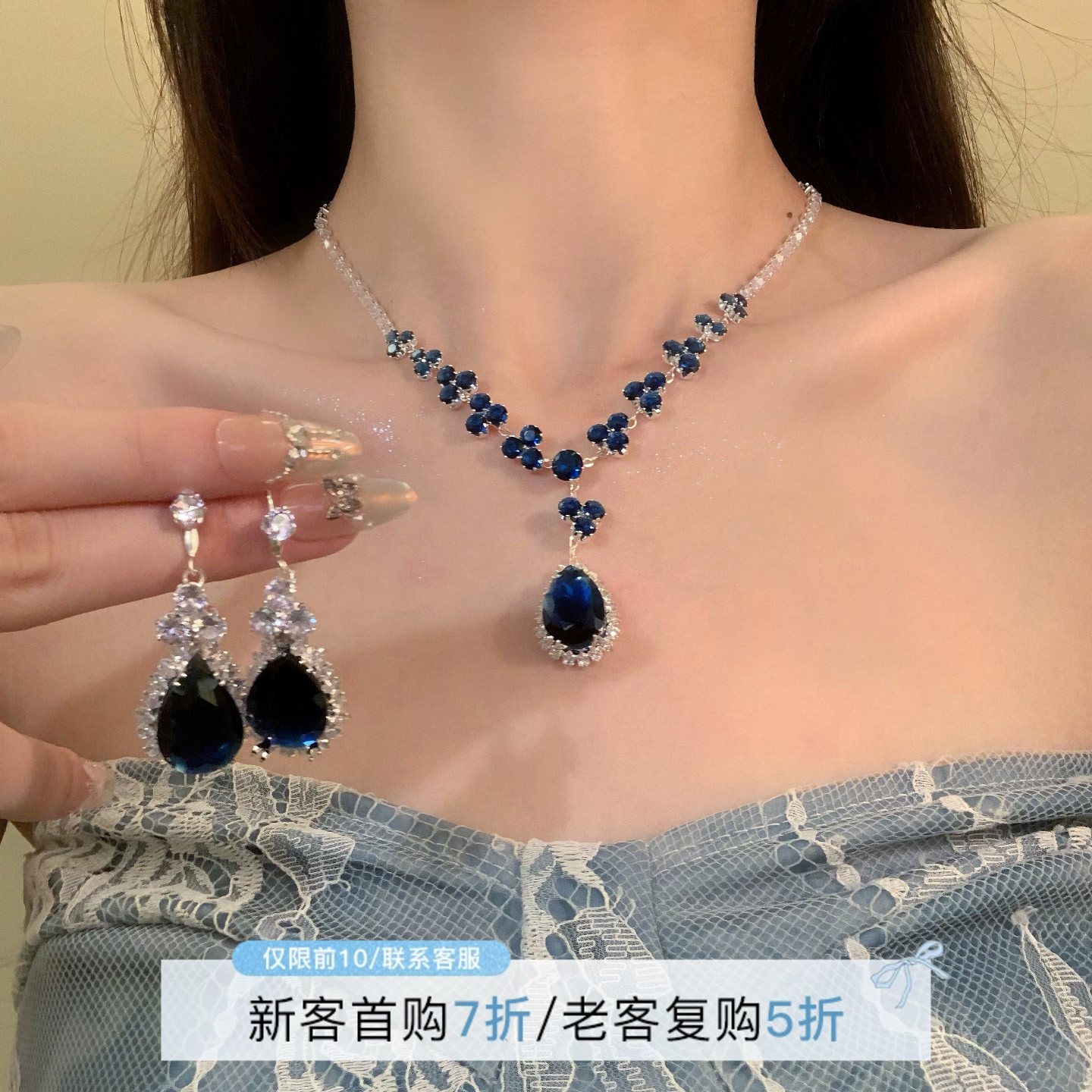 HEY TAO蓝色闪钻水晶花朵项链女款生日宴会颈链晚礼服配饰锁骨链