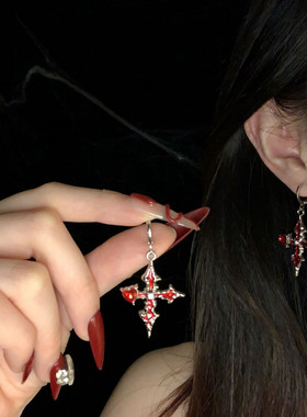 HEY TAO猩红十字架吊坠耳环女暗黑系辣妹耳钉个性哥特风耳圈耳饰