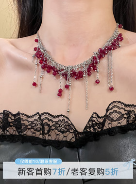 HEY TAO复古哥特风红色串珠流苏锁骨链小众设计高级感choker项链