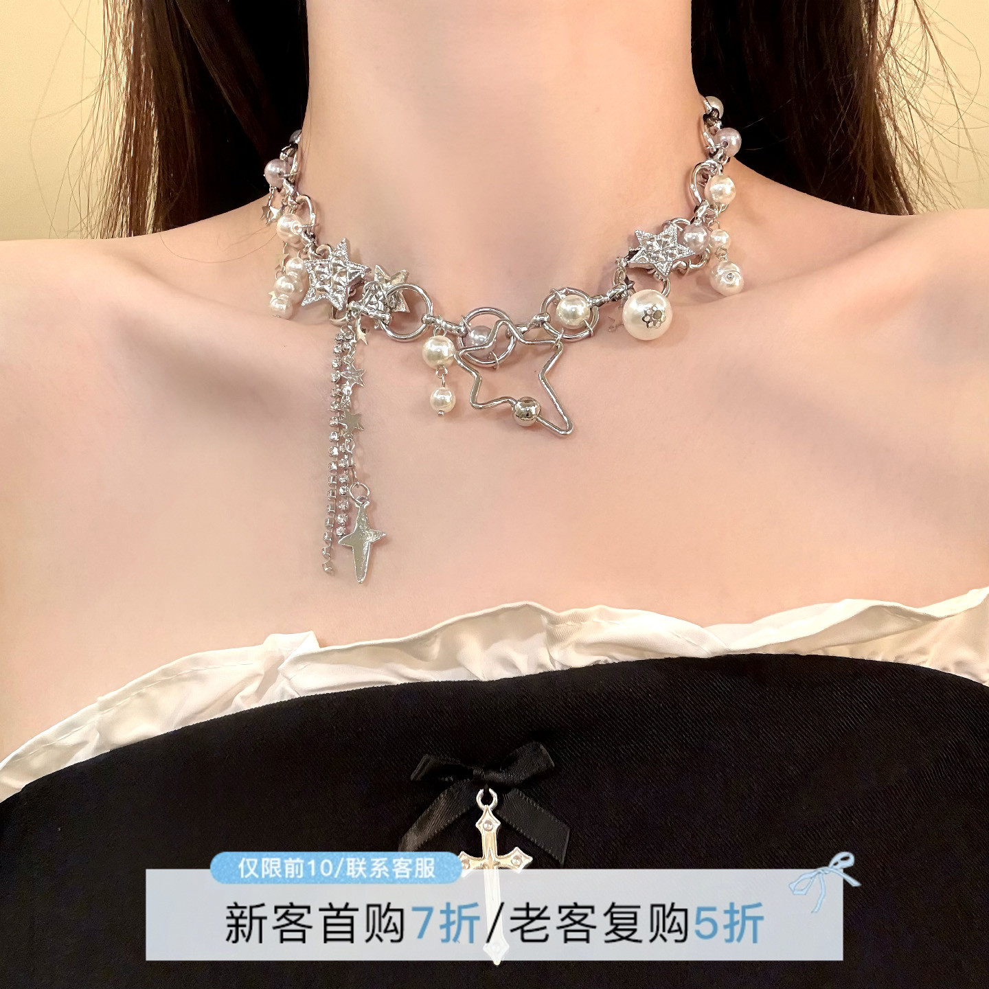 HEY TAO甜酷金属星星珍珠choker项链女高级感个性辣妹颈链锁骨链