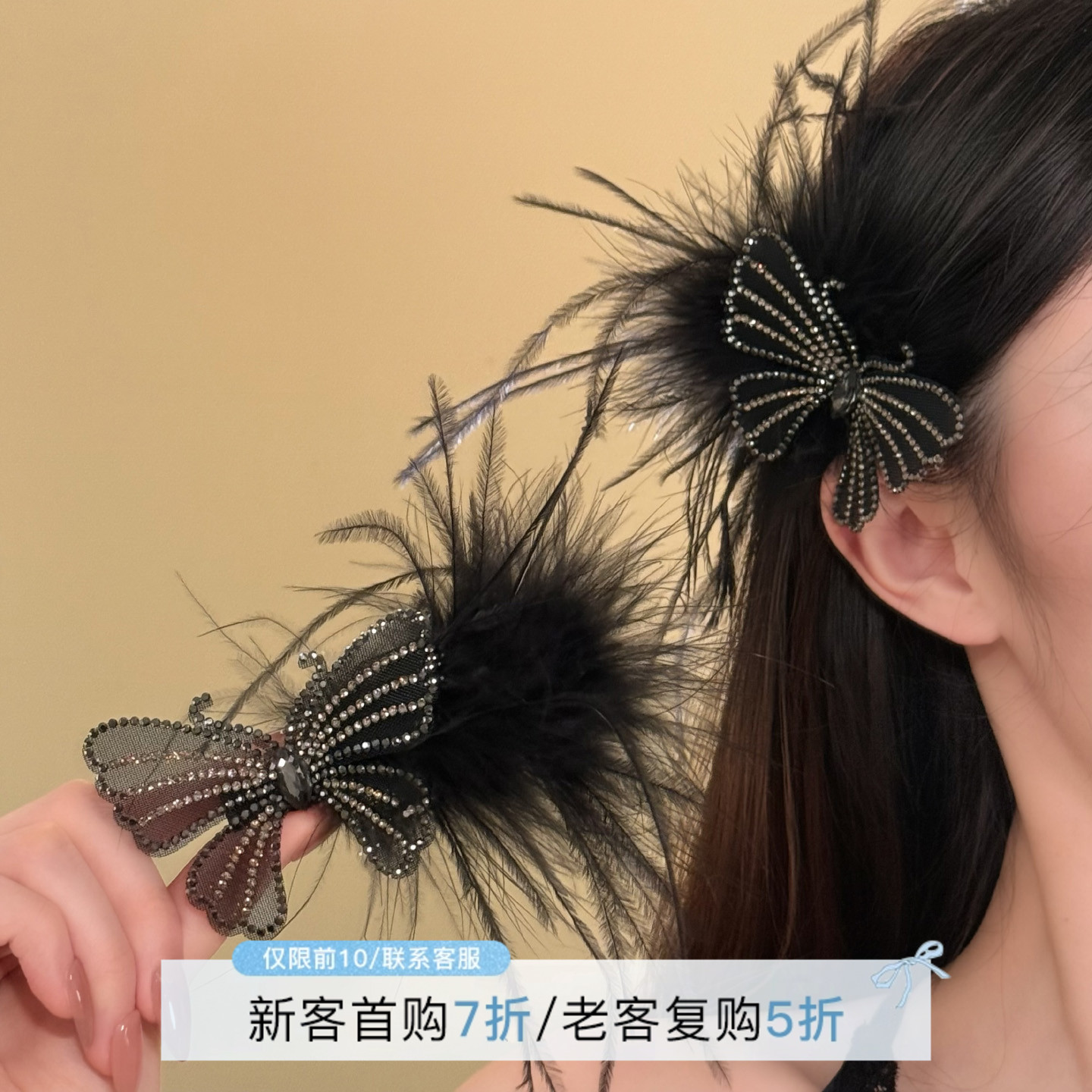 HEY TAO绝美赫本风满钻蝴蝶羽毛发夹超仙气质侧边刘海夹发饰发卡