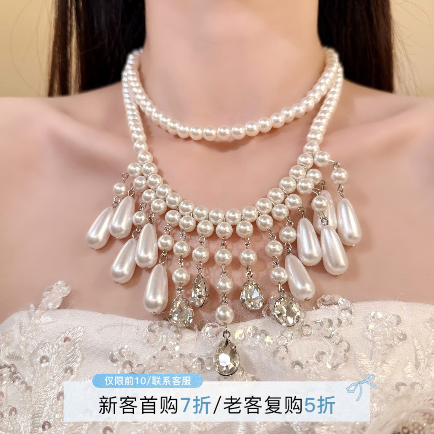 HEY TAO复古水滴闪钻珍珠项链女轻奢气质颈链配饰多层叠戴锁骨链,饰品/流行首饰/时尚饰品新,项链,淘宝优惠券,粉丝福利购,淘宝优惠卷