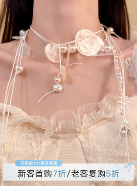 HEY TAO超仙白色贝壳珍珠项链新娘婚纱礼服配饰高级感气质锁骨链