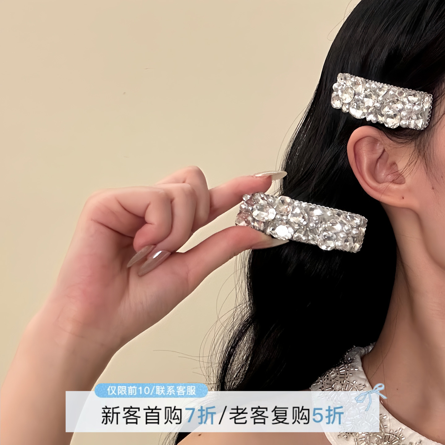 HEY TAO超闪水钻珍珠发夹女高级感前额刘海碎发夹侧边夹发饰发卡