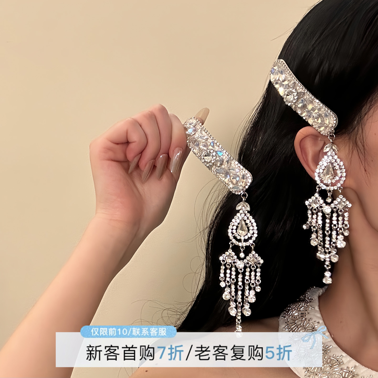 HEY TAO超闪气质锆石流苏发夹女轻奢高级感侧边刘海碎发夹发饰品