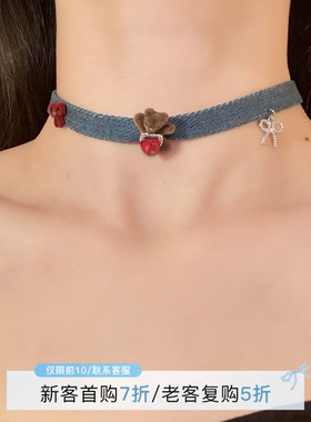 HEY TAO甜酷爱心丝绒小熊choker项链女复古牛仔布艺颈链配饰项圈