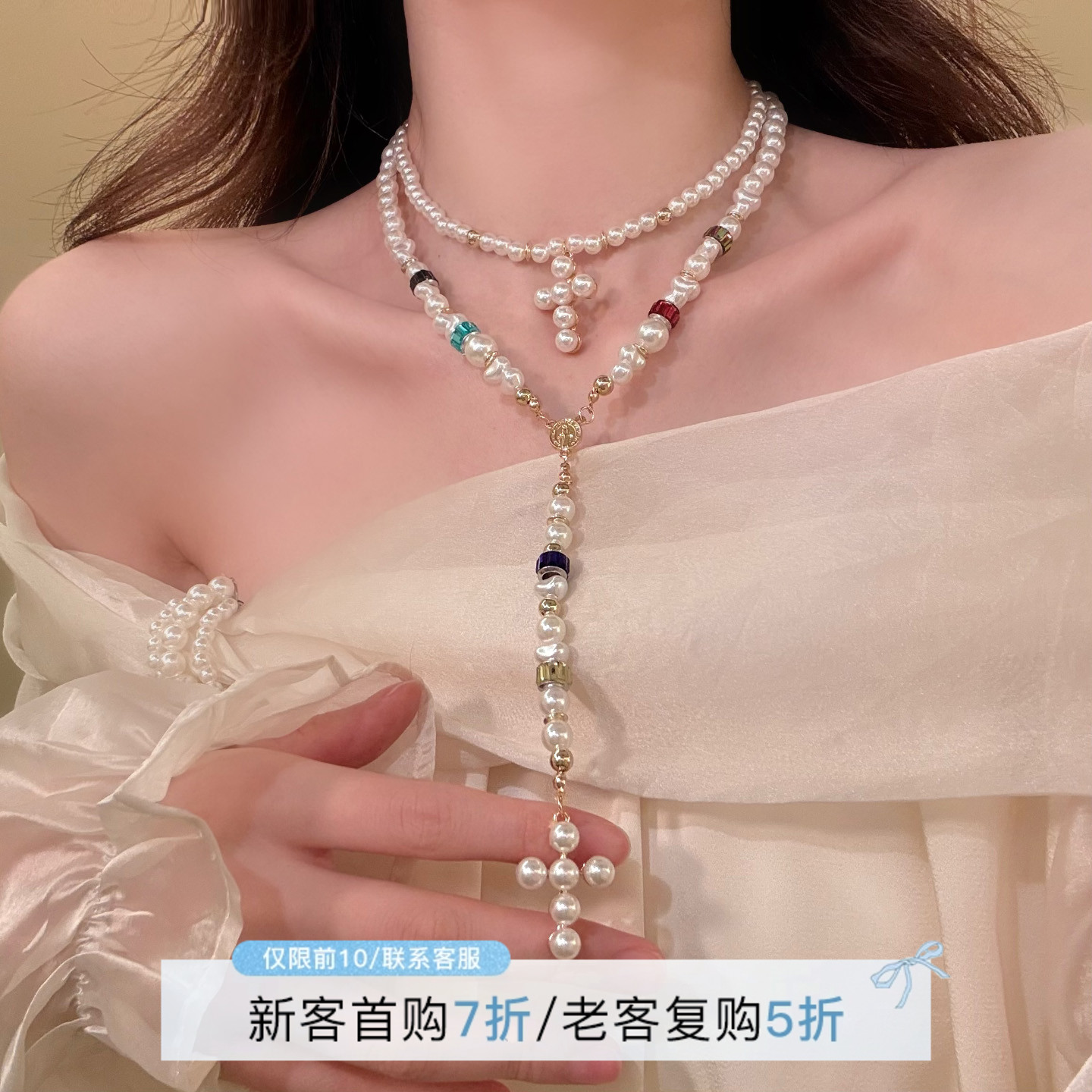 HEY TAO复古彩钻珍珠十字架项链女高级感双层叠戴颈链长款锁骨链