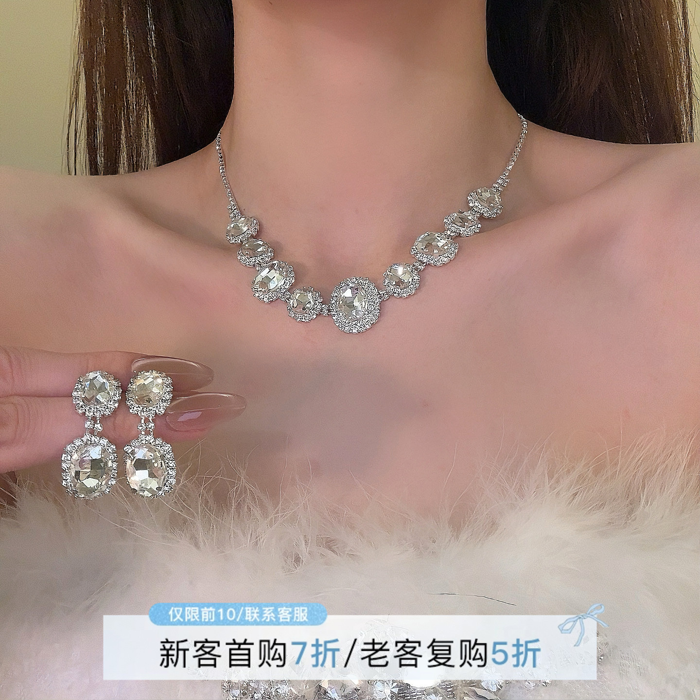 HEY TAO精致闪钻水晶项链女款轻奢宴会礼服配饰颈链高级感锁骨链