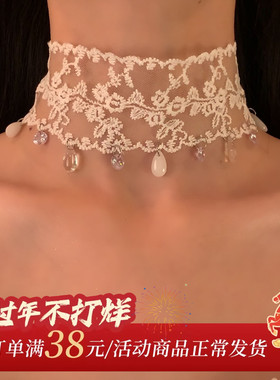 HEY TAO纯欲氛围感蕾丝颈链choker小众设计辣妹项链女气质锁骨链